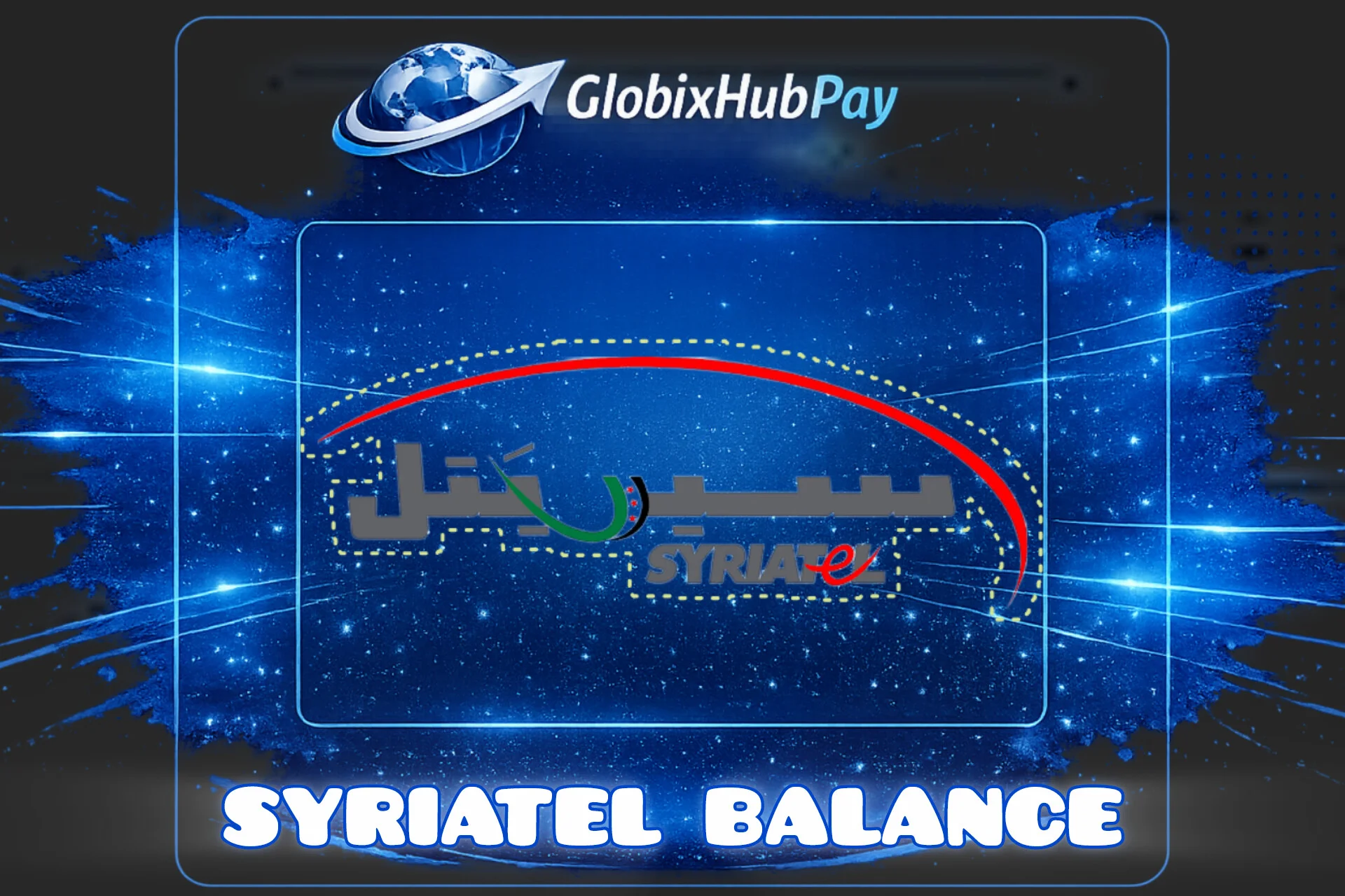 خدمات سيريتل